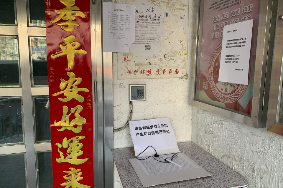 A registration book for residents who have recently returned from other provinces is displayed at the entrance to a neighborhood in Beijing, Friday, Jan. 31, 2020. As China institutes the largest quarantine in human history, locking down more than 50 million people in the center of the country, those who have recently been to Wuhan are being tracked, monitored, turned away from hotels and shoved into isolation at their homes and in makeshift quarantine facilities. (AP Photo/Dake Kang)