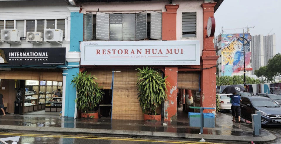 Restoran Hua Mui - Store front