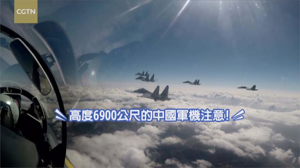 被我軍六度驅趕！ 解放軍嗆：這裡都是中國空域