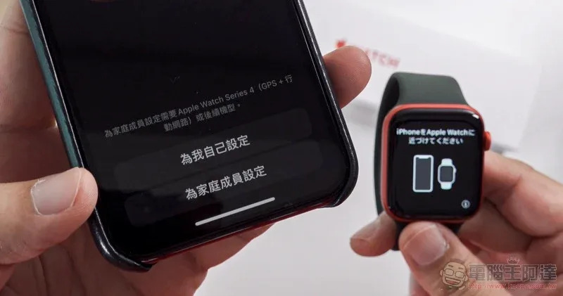 Apple Watch Series 6 開箱使用體驗：為全家人而來的新世代智慧錶