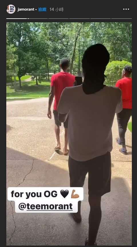 莫蘭特的爸爸踏出家門，既期待又害怕受傷害。（圖／翻攝自Ja Morant IG）