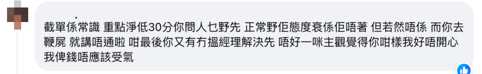 網民怒插屯門日式火鍋店任食90分鐘但一小時就截單 反被網民圍攻？ 不屑香港獨特飲食文化？