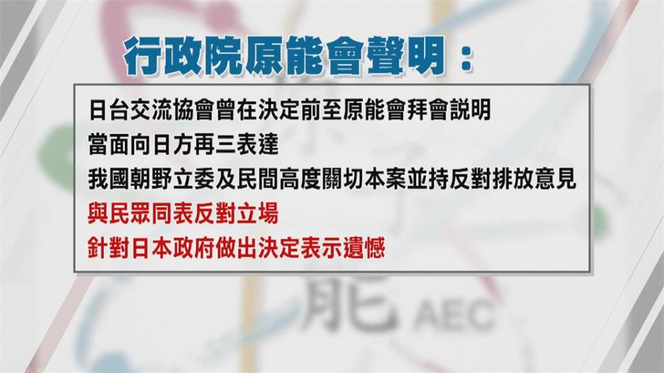 日本決定排核廢水入海 漁民嘆：這樣誰敢買魚？