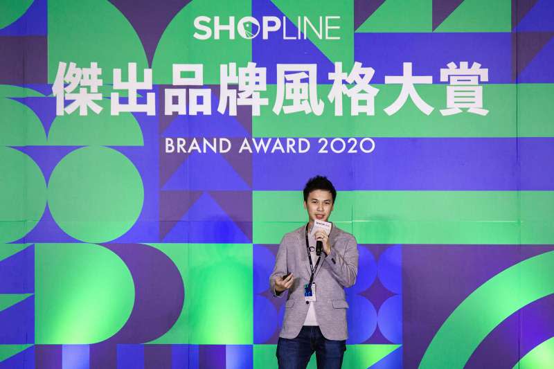 SHOPLINE 台灣總經理陳少勤表示，首屆 2020 傑出品牌風格大賞吸引超過千家品牌報名。(圖/SHOPLINE)