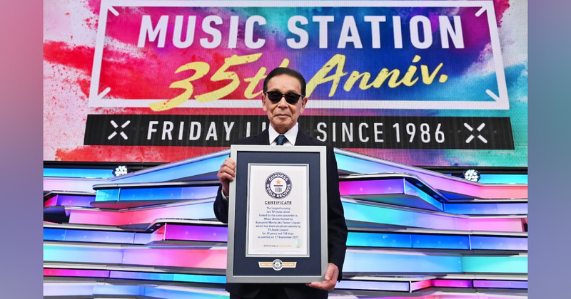 日本知名音樂節目《Music Station》與主持人塔摩利，獲得金氏世界紀錄認證為「由同一個主持人主持直播音樂節目播出最久」的紀錄（圖片翻攝朝日電視官網）