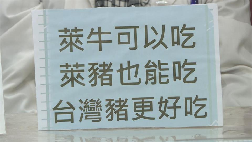 萊豬能吃嗎？專業醫師.教授解惑「劑量低」免驚