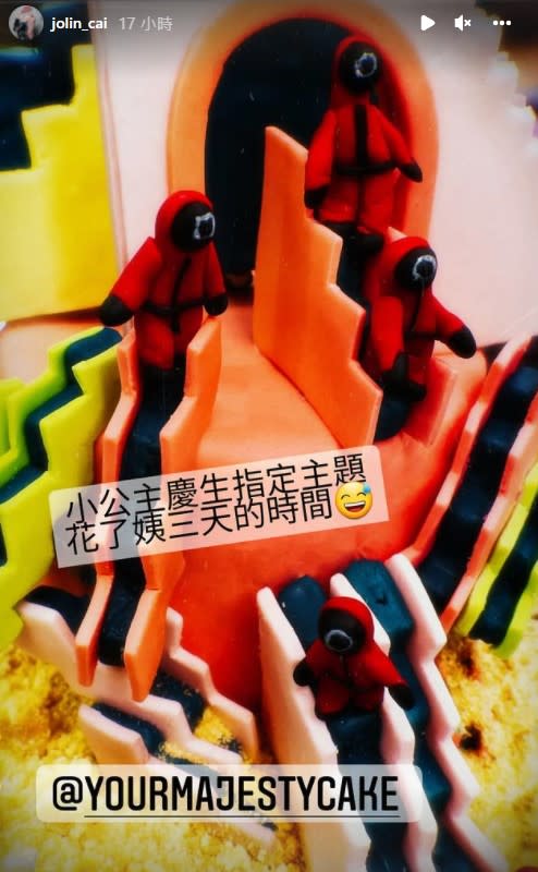 蔡依林親手製作《魷魚遊戲》造型蛋糕。（圖／翻攝自蔡依林IG）