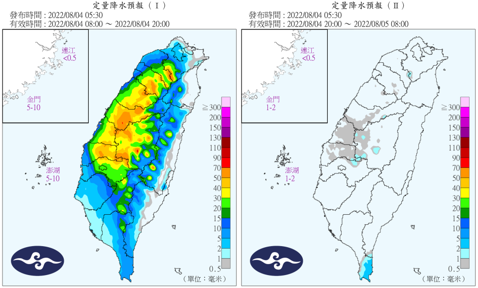 今日要注意午後雷陣雨。（圖／翻攝自中央氣象局）