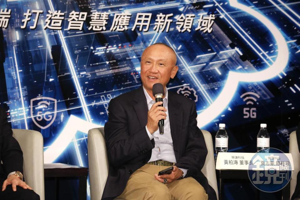 緯創副董事長黃柏漙表示，與中華電跟著台商布局東南亞。