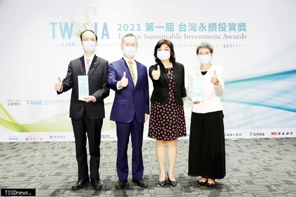 國泰金控與國泰投信在今年首屆舉辦的「台灣永續投資獎」中大放異彩。