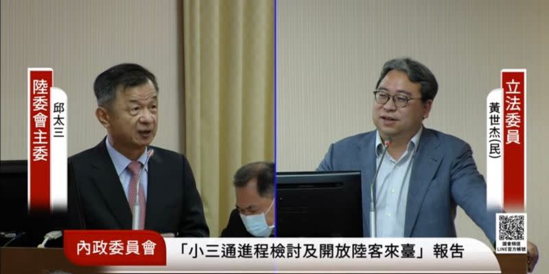 ▲針對八旗文化總編輯富察與台人楊智淵遭大陸拘捕案，邱太三今於立法院答詢批中恐嚇，已長臂管轄至台灣。（圖／翻攝國會頻道）