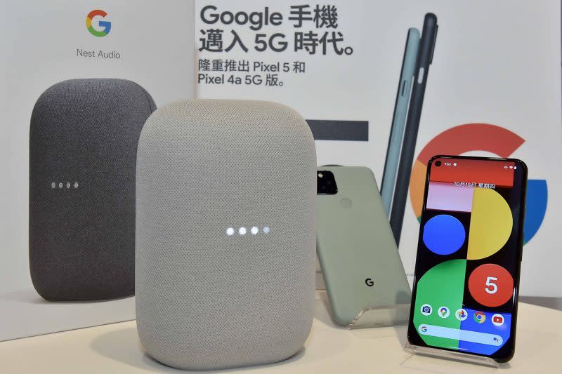 台灣大哥大獨家銷售Google首款5G手機Pixel 5與新款智慧音箱Nest Audio。（台灣大提供）