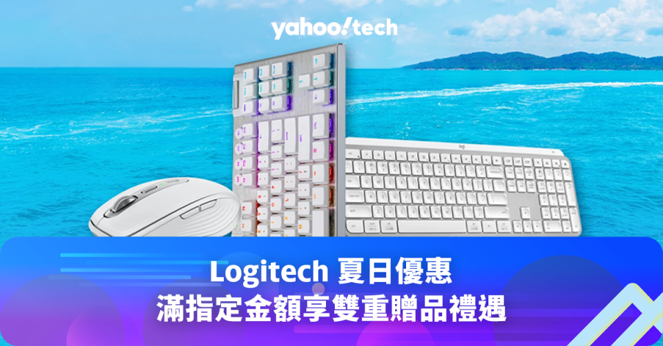 Logitech