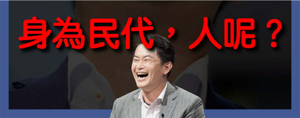 基進黨立委陳柏惟。（圖／取自臉書「罷免陳柏惟」）基