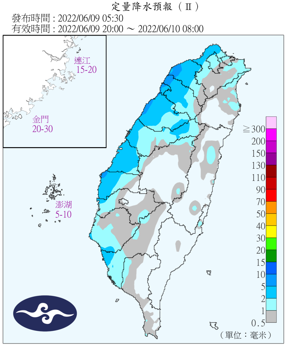 西半部易有局部大雨發生的機率。（圖／翻攝自中央氣象局）