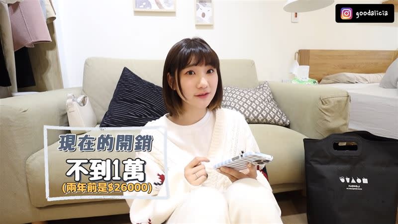 愛莉莎莎經過爭議後，過起節儉的日子。（圖／翻攝自愛莉莎莎YouTube）