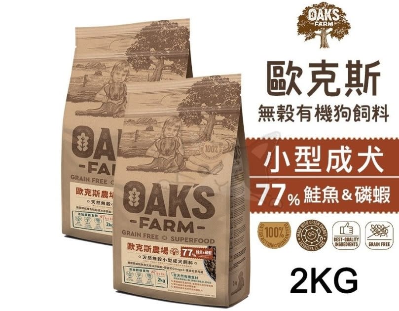 【歐克斯OAKS】天然無穀犬飼料2kg，限時特價849元。（圖取自Yahoo拍賣）