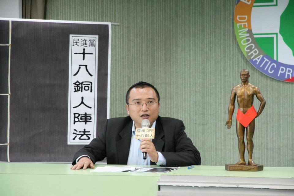 曾任民進黨青年部副主任的周榆修可望接任民眾黨祕書長，肩負黨紮根基層的任務。（翻攝自民進黨青年部臉書）