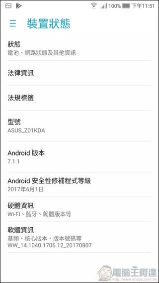 ASUS ZenFone 4 開箱 、評測、評價 雙鏡頭四軸光學防手震、120 度超廣角中階最強拍照旗艦