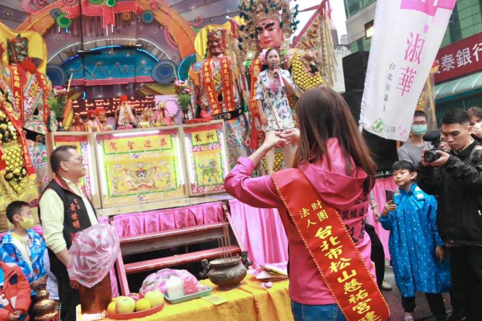  財團法人台北市松山慈祐宮建宮270週年祈福遶境 活動，許淑華代表慈祐宮中隊總領隊。