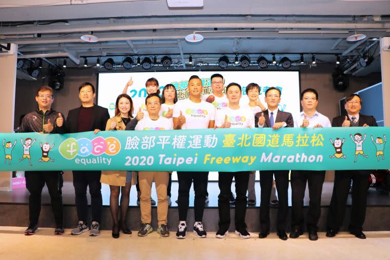 2020臉部平權運動臺北國道馬拉松308開跑報名倒數中！黑人陳建州與傷友黃博煒 吳承怡邀請為臉部平權而跑。大會提供