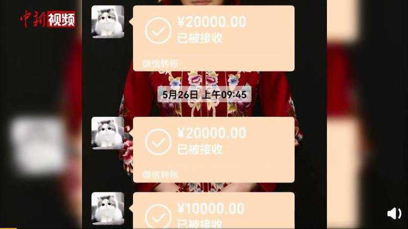 57歲中國女子1人分飾4角，成功詐騙超過300萬人民幣（約1289萬台幣）。（圖／取自微博／中新視頻）