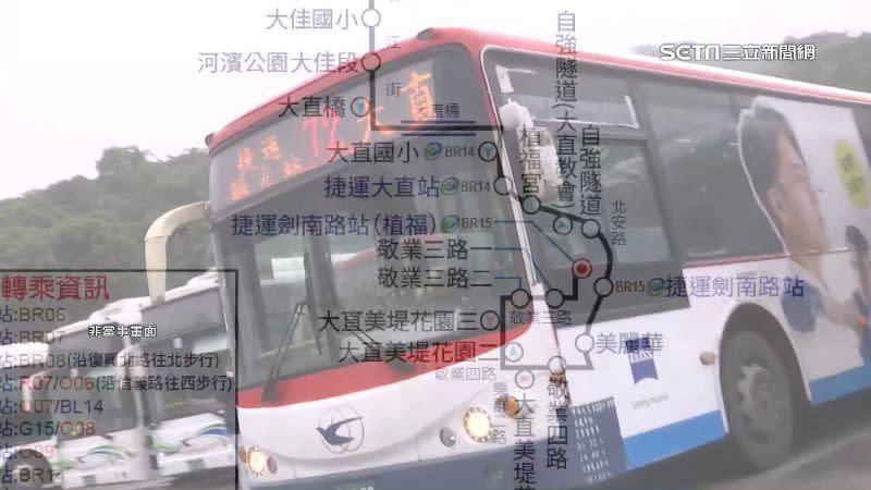 事發的72號公車沿途經過4個捷運站和3個國小。