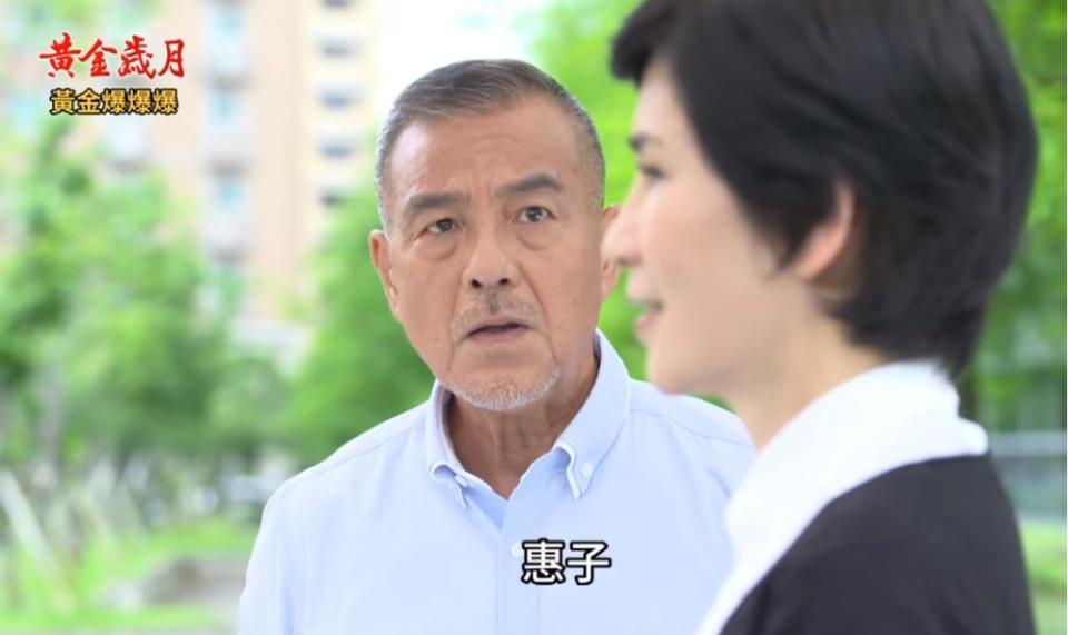 《黃金歲月-EP233精采片段》勇哥遇見老相好   秘辛驚天爆？