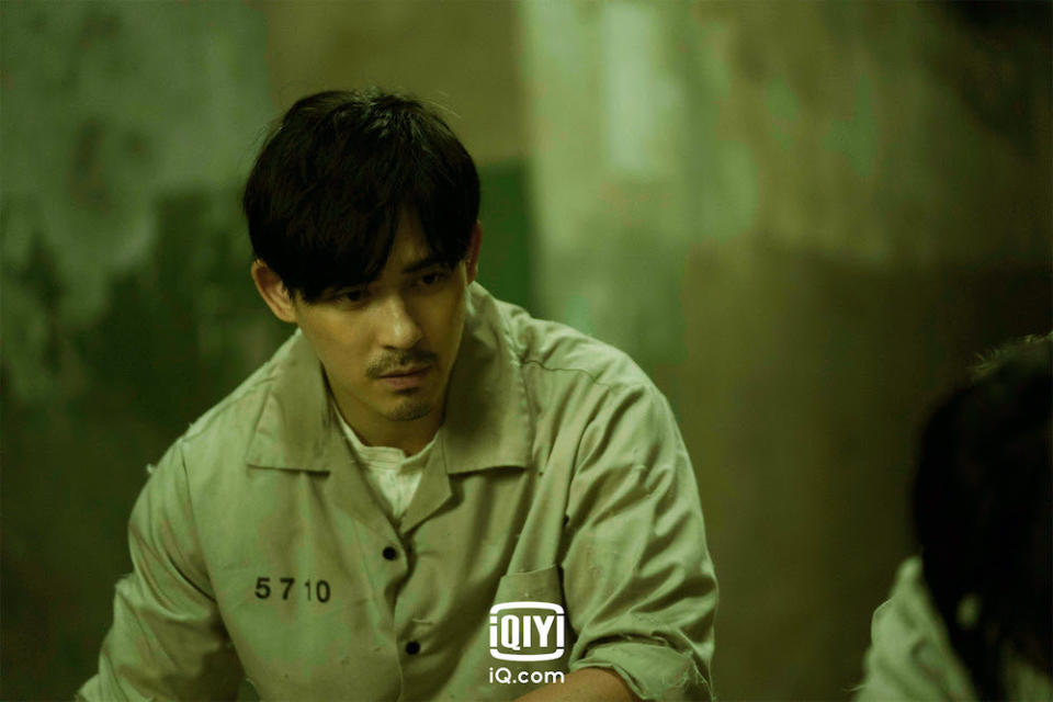 Danger Zone (Still: iQiyi)