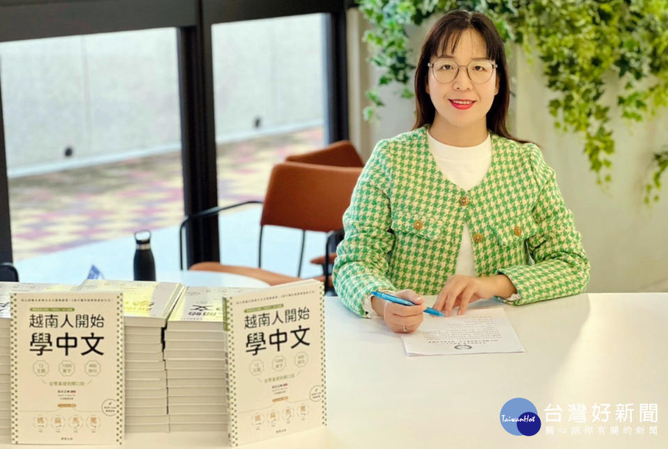 華語文中心老師阮氏玉梅著作的新書《越南人開始學中文》。