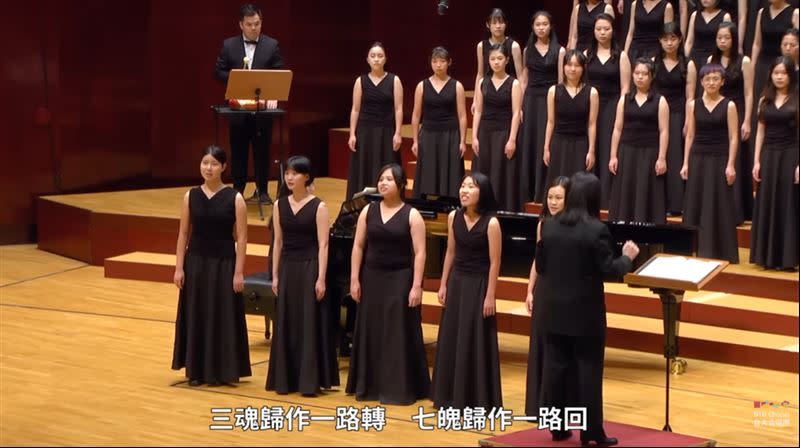 台大合唱團演唱收驚歌。（圖／翻攝自NTU Chorus 台大合唱團YT頻道）