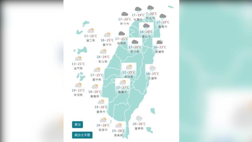 圖／中央氣象局