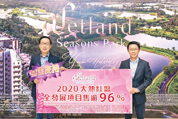 新地雷霆（左）表示，Wetland Seasons Park各期銷情理想。右為胡致遠。