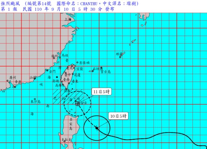 氣象局在今晨發布海上警報。（圖／翻攝自中央氣象局）