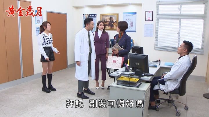 《黃金歲月-EP157精采回顧》天寶惹毀容風波　阿嬌機智化解？分離多年　雙星阿嬌溫馨重逢！