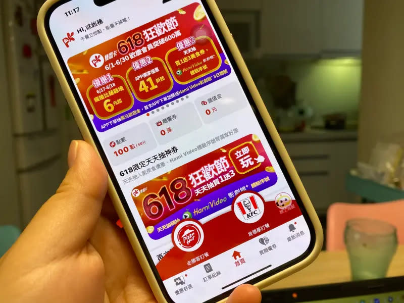 ▲肯德基x必勝客「PK雙饗卡」APP 618年中慶優惠曝光，6/17~6/18，限時兩天10點開搶，比薩、雞塊只要6元。（圖／記者徐銘穗攝）