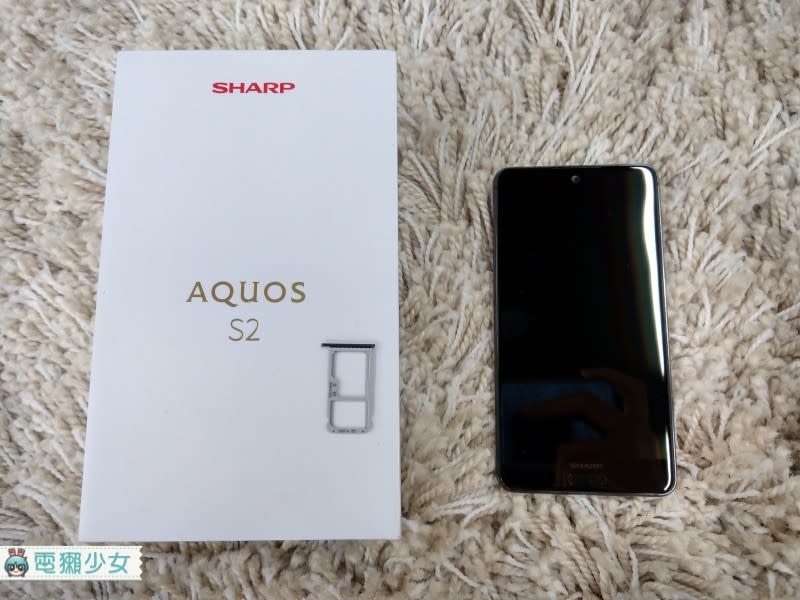 [開箱] 全螢幕美感輕旗艦!『SHARP AQUOS S2』拍照水準超乎想像