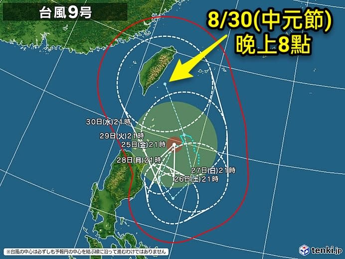 專家預估，颱風中元節晚上8點來到台灣東部近海。（圖／翻攝自觀氣象看天氣臉書）