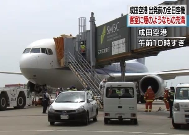 全日空客機引擎發生故障冒煙。(電視畫面)