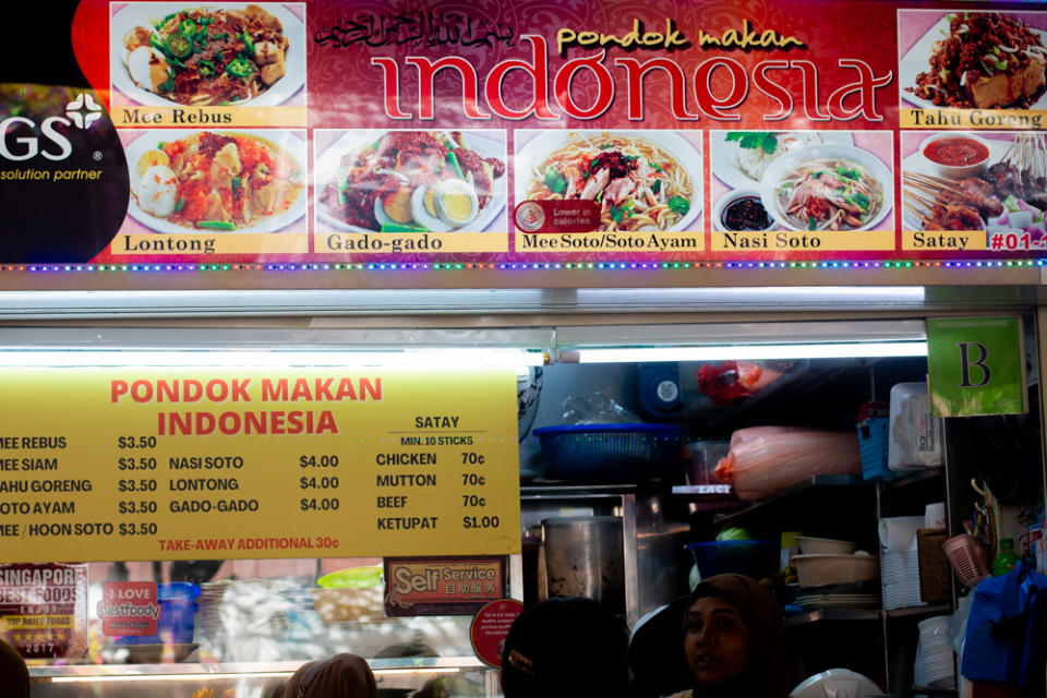 pondok makan indonesia - storefront