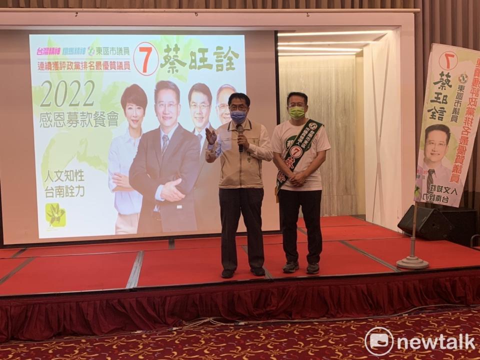 台南市長黃偉哲表示，蔡旺詮為人非常正派清廉，恪守法律規範，沒有經營副業、投資等，是一名非常有操守的議員，別忘了11月26日，用選票讓蔡旺詮繼續在議會連任，繼續為台南的藝文教育推動建設。   圖：黃博郎／攝