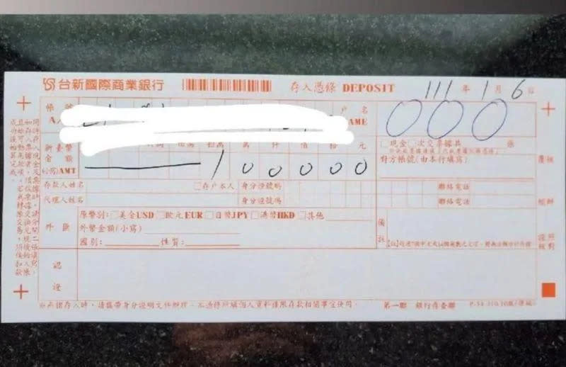 存款單上確實寫了存入10萬元以及帳號，但實際上這筆錢卻沒有入帳。（圖／翻攝自Dcard）