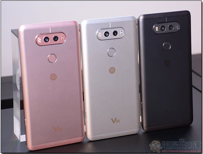 LG V20 新機上市，與 B&O 聯手打造優質多媒體享受 LG V20 新機上市，與 B&O 聯手打造優質多媒體享受