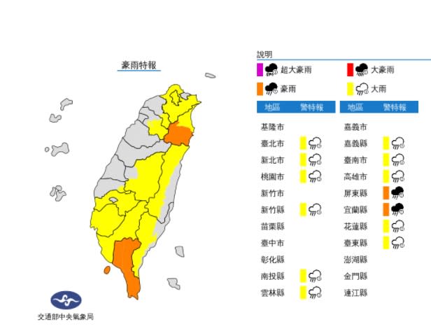 快新聞／中秋雨彈來襲！ 全台13縣市發布豪、大雨特報 