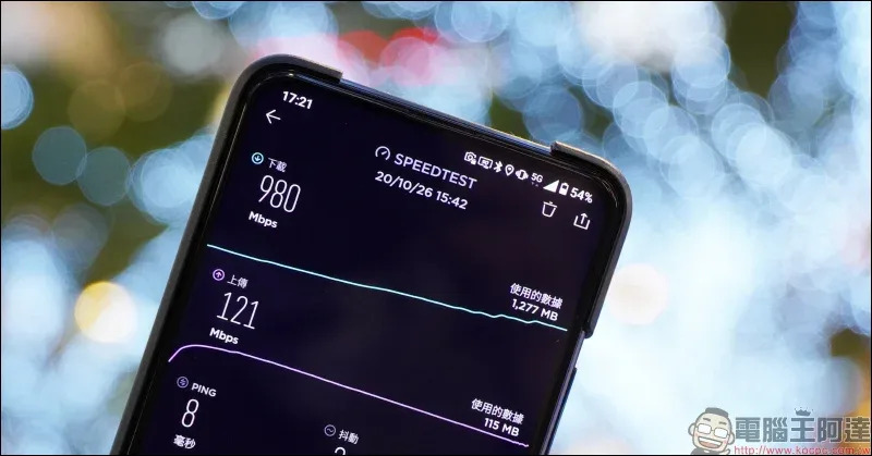 ASUS ZenFone 7 系列 5G 實測