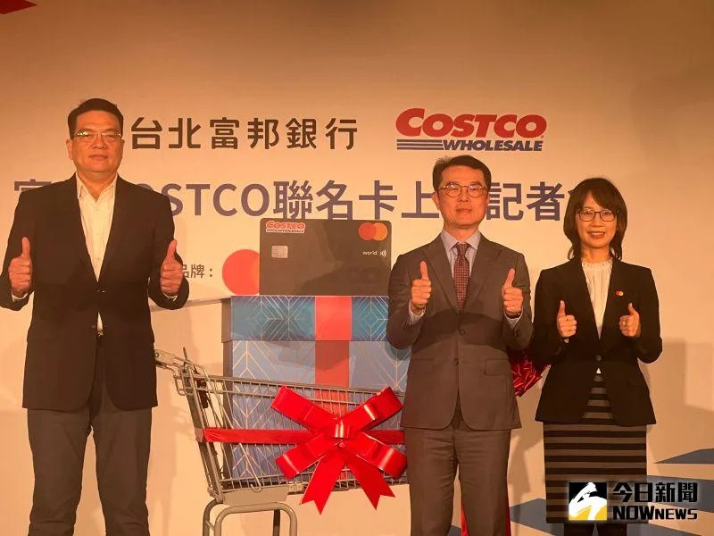 ▲全新「富邦Costco聯名卡」日前正式上市，預計8月8日起開放在Costco店內及線上購物使用。（圖／記者顏真真攝）