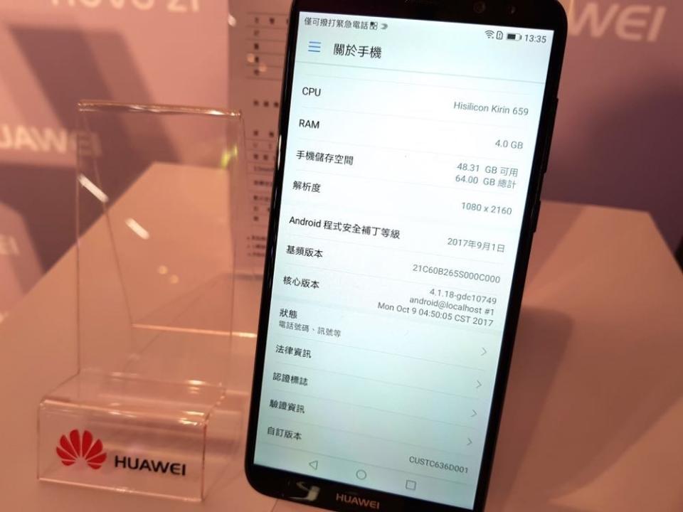 「網美姬」-HUAWEI Nova 2i 景深四鏡頭 一秒變網美