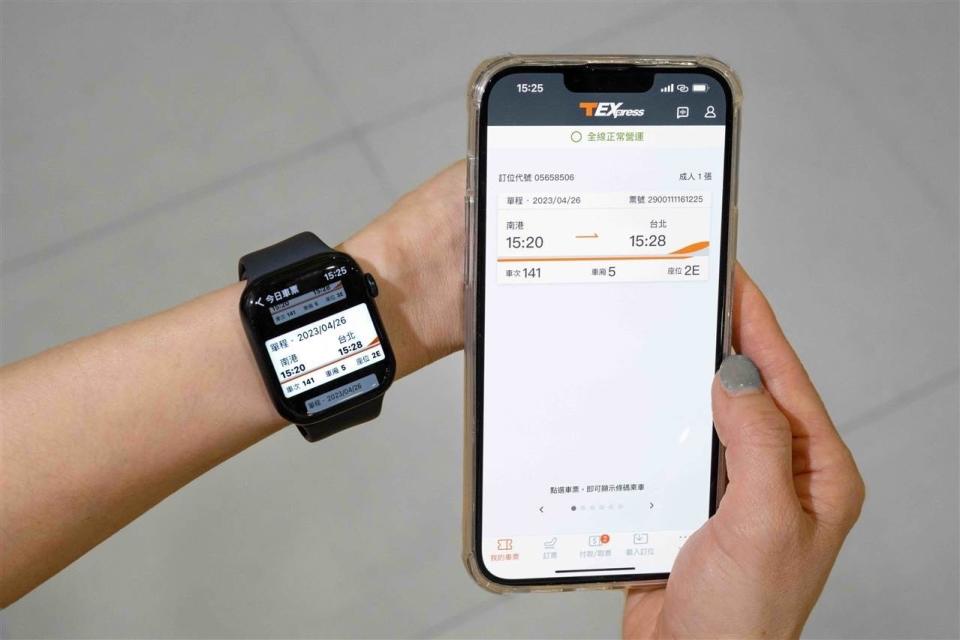 台灣高鐵提醒，乘客須在智慧型手機與手錶上同步下載「T-EX行動購票」App並且設定連線，方能使用手錶刷車票QR code進出車站。台灣高鐵提供