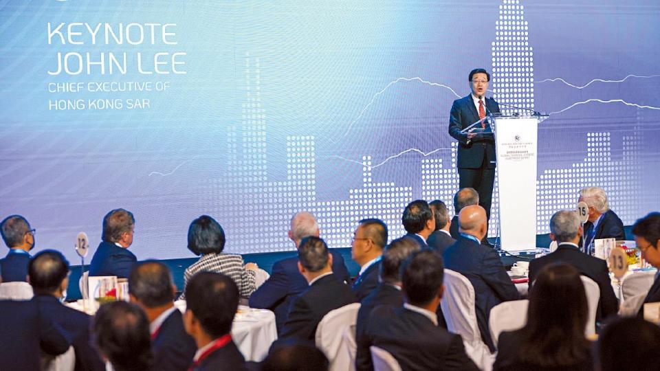 李家超 國際金融領袖投資峰會