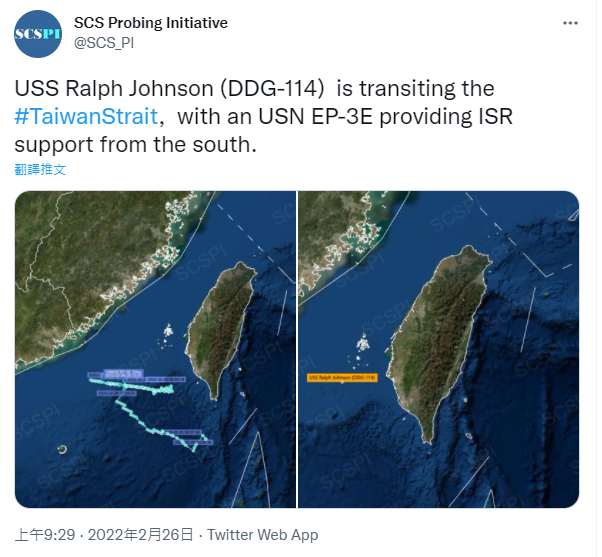美國海軍第七艦隊證實，勃克級導向飛彈驅逐艦強生號（USS Ralph Johnson）今天駛經台灣海峽。   圖:截自推特 SCS Probing Initiative
